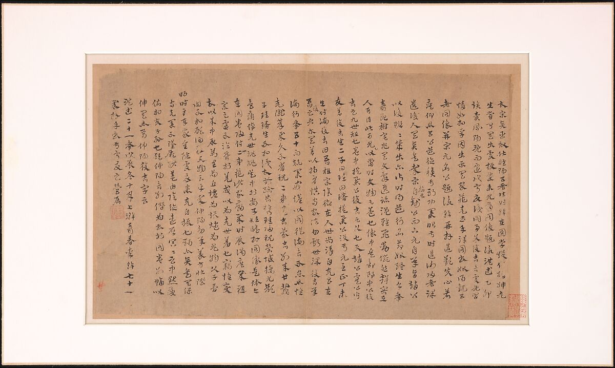 Frontispiece and Colophons to the Album "Five Old Men of Suiyang", Various Scholars (11th–20th centuries), Album of fifteen leaves; ink on paper, China