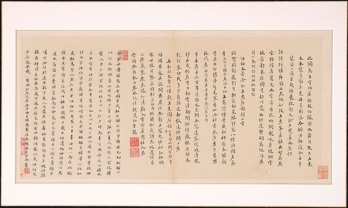 Frontispiece and Colophons to the Album "Five Old Men of Suiyang", Various Scholars (11th–20th centuries), Album of fifteen leaves; ink on paper, China
