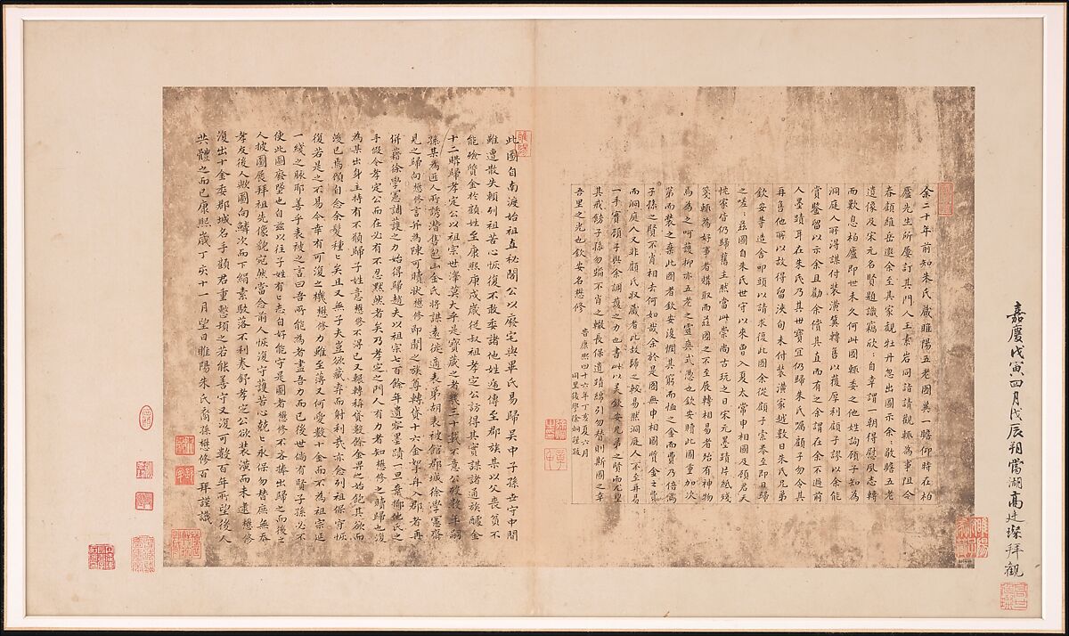 Frontispiece and Colophons to the Album "Five Old Men of Suiyang", Various Scholars (11th–20th centuries), Album of fifteen leaves; ink on paper, China
