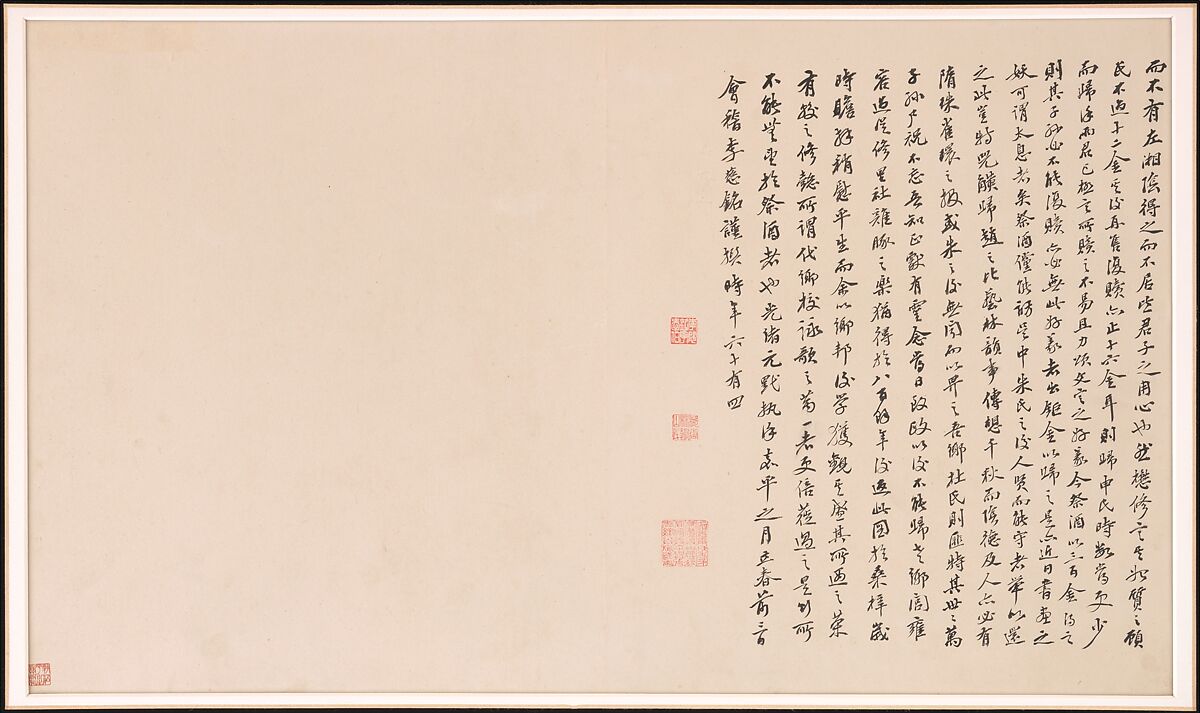 Frontispiece and Colophons to the Album "Five Old Men of Suiyang", Various Scholars (11th–20th centuries), Album of fifteen leaves; ink on paper, China