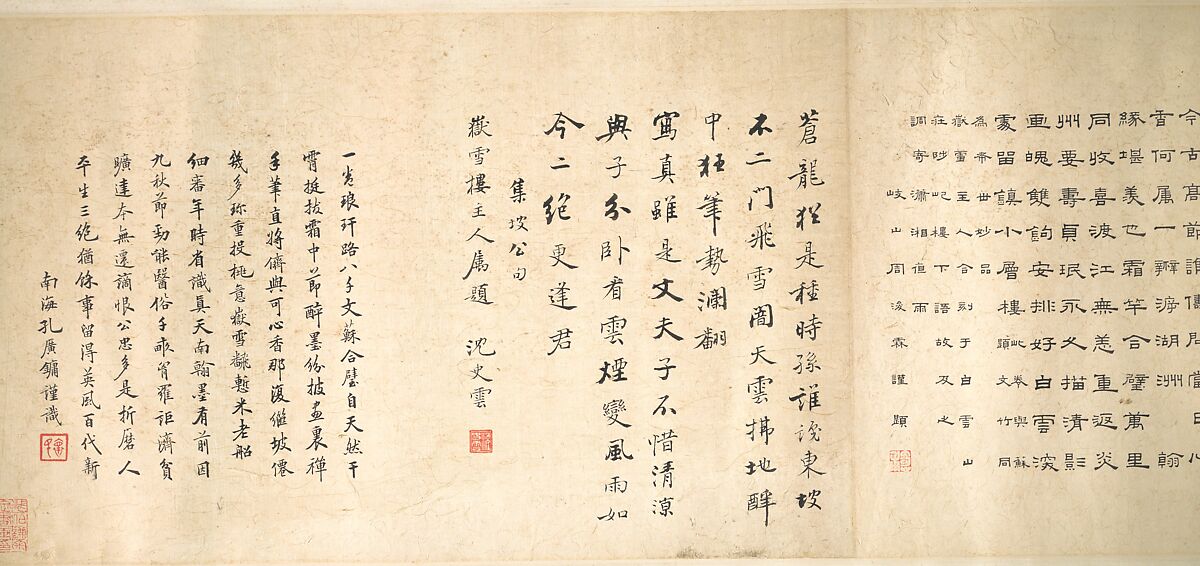 Bamboo, Unidentified artist, Hanging scroll mounted as a handscroll; ink on paper, China