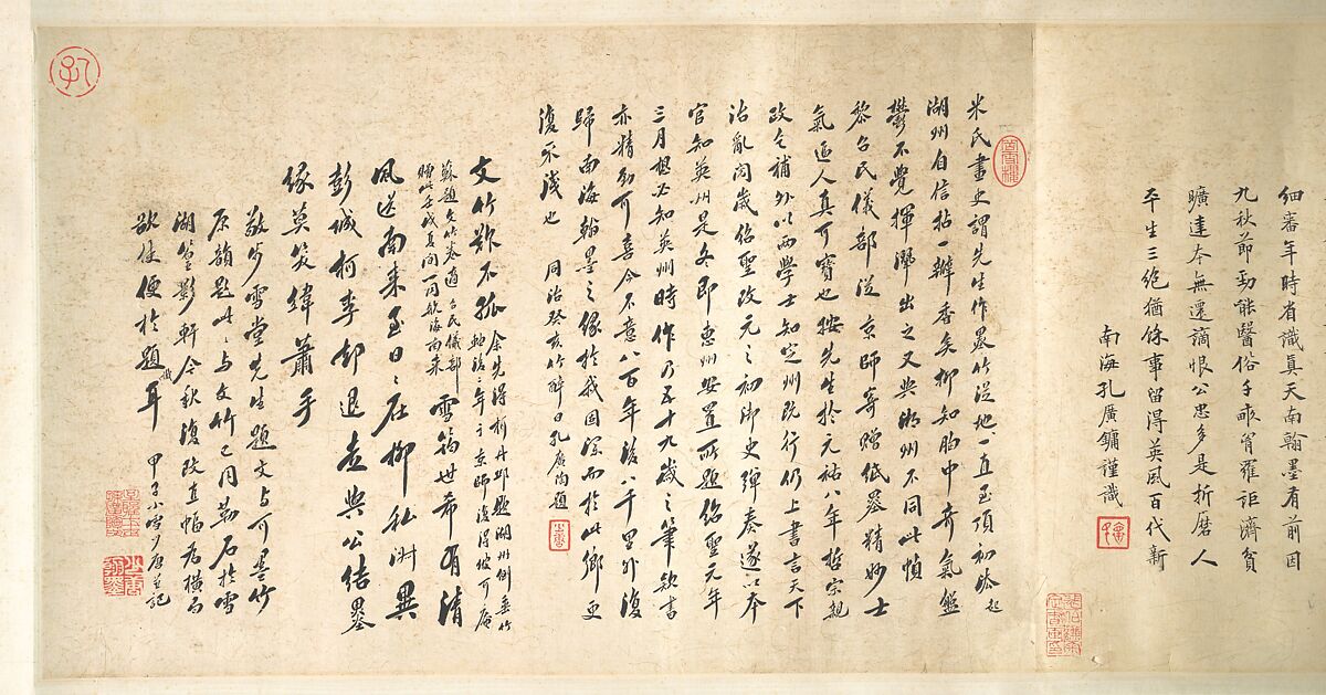 Bamboo, Unidentified artist, Hanging scroll mounted as a handscroll; ink on paper, China