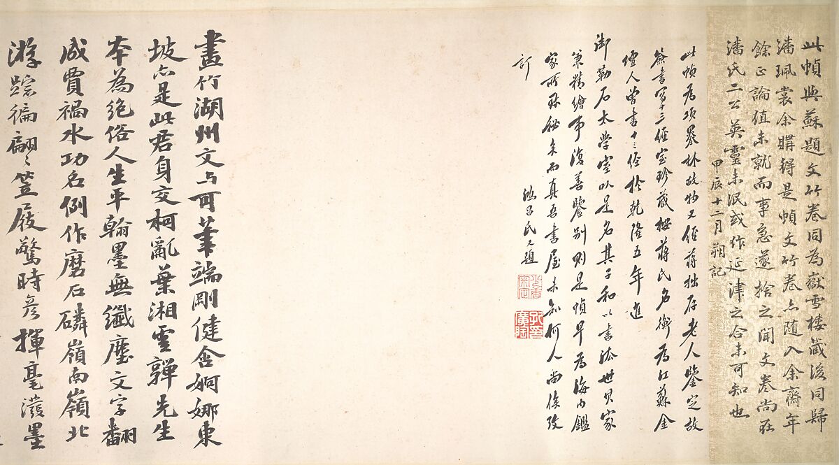 Bamboo, Unidentified artist, Hanging scroll mounted as a handscroll; ink on paper, China