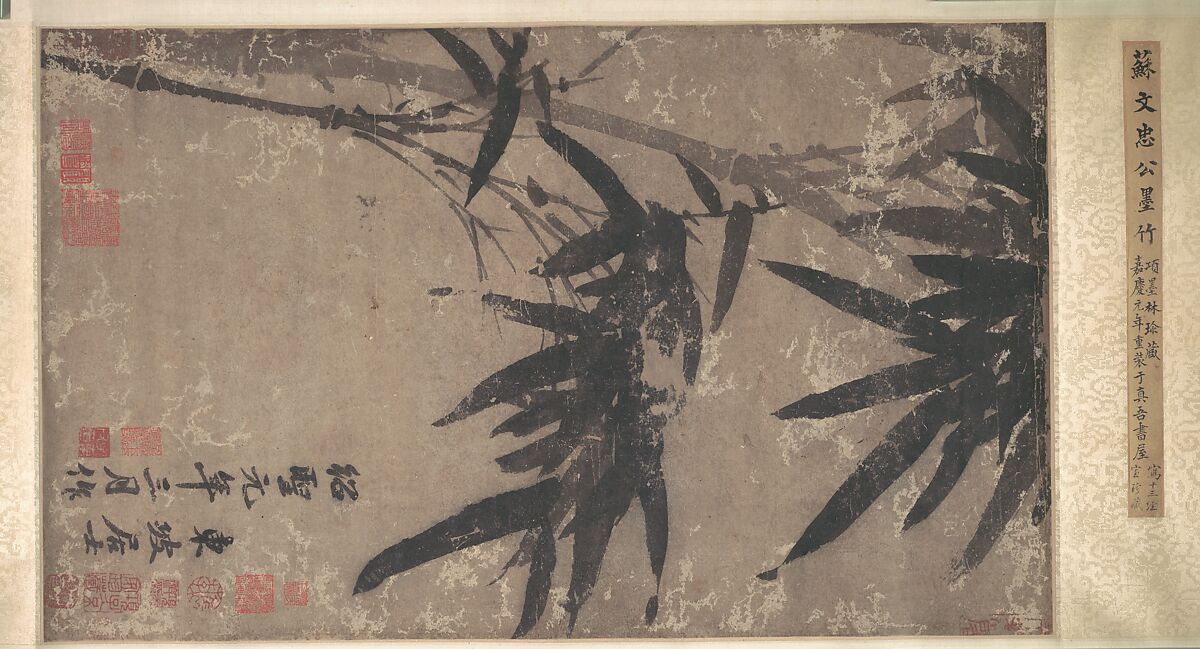 Bamboo, Unidentified artist, Hanging scroll mounted as a handscroll; ink on paper, China