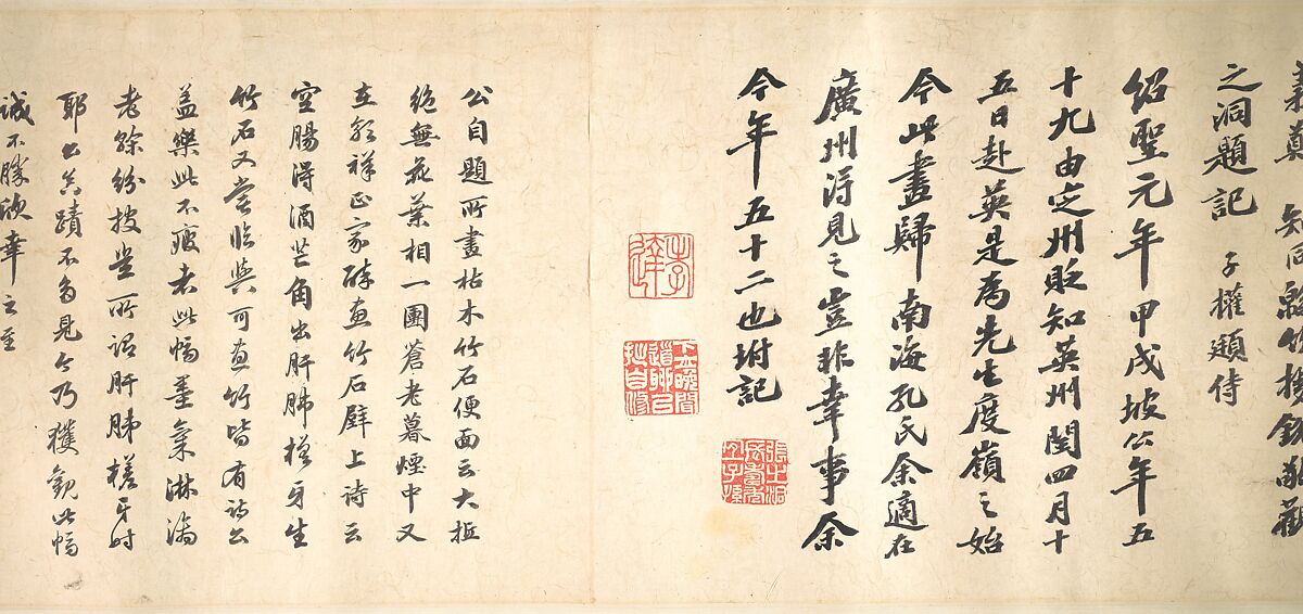 Bamboo, Unidentified artist, Hanging scroll mounted as a handscroll; ink on paper, China