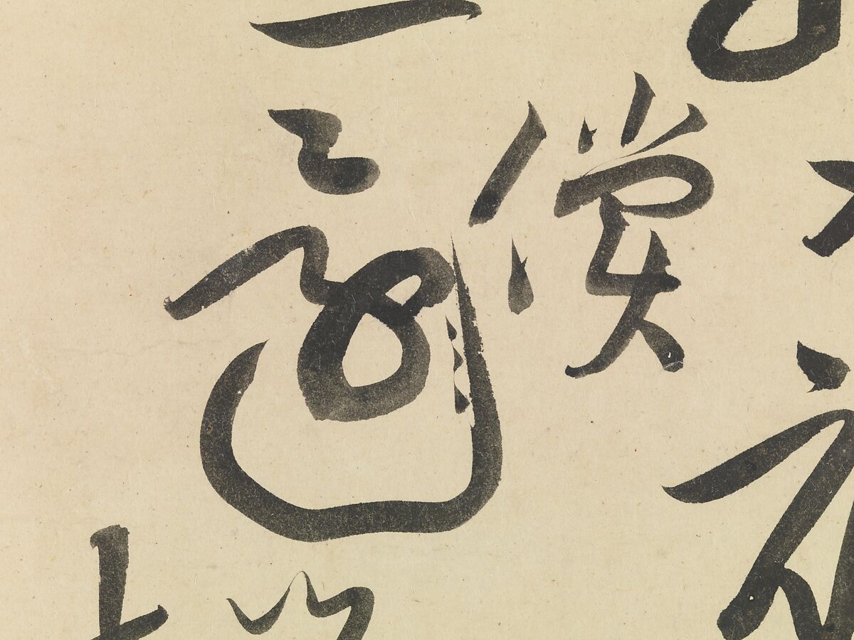 Biographies of Lian Po and Lin Xiangru, Huang Tingjian (Chinese, 1045–1105), Handscroll; ink on paper, China