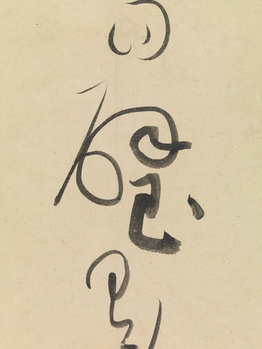 Biographies of Lian Po and Lin Xiangru, Huang Tingjian (Chinese, 1045–1105), Handscroll; ink on paper, China