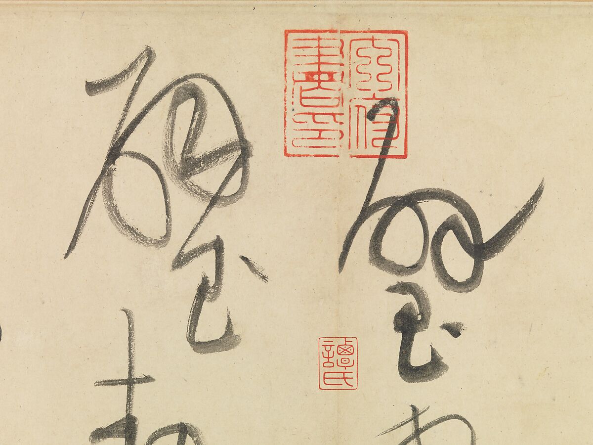 Biographies of Lian Po and Lin Xiangru, Huang Tingjian (Chinese, 1045–1105), Handscroll; ink on paper, China