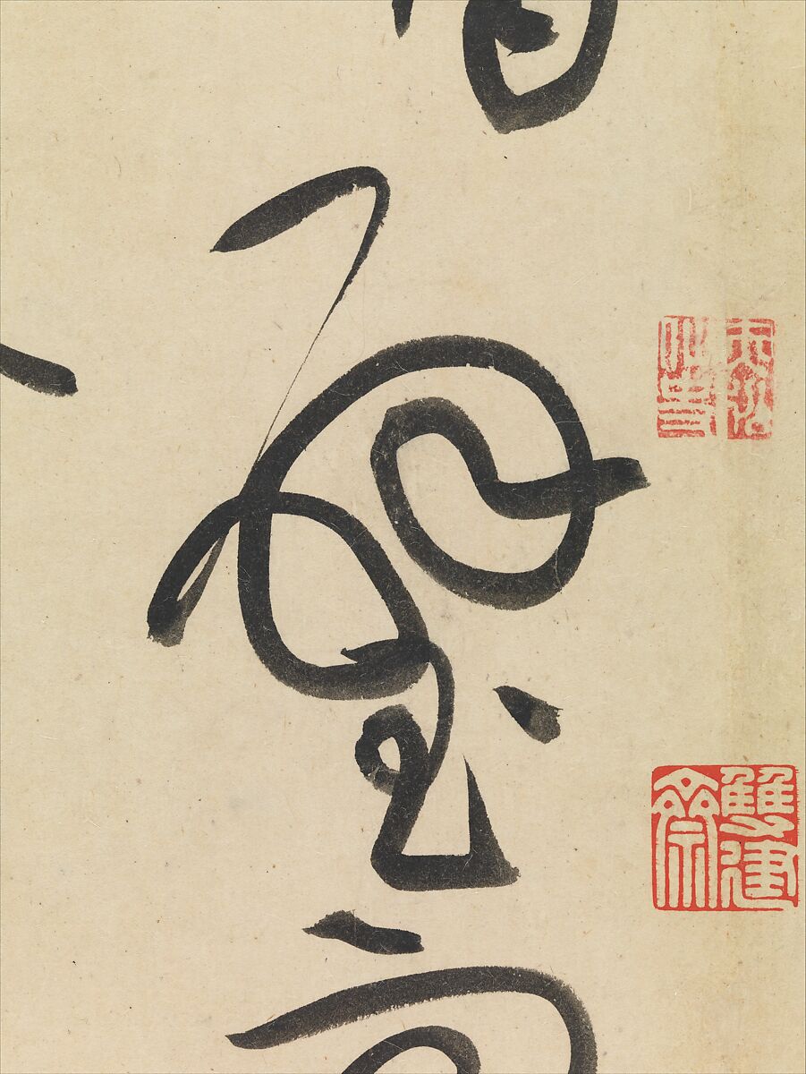 Biographies of Lian Po and Lin Xiangru, Huang Tingjian (Chinese, 1045–1105), Handscroll; ink on paper, China