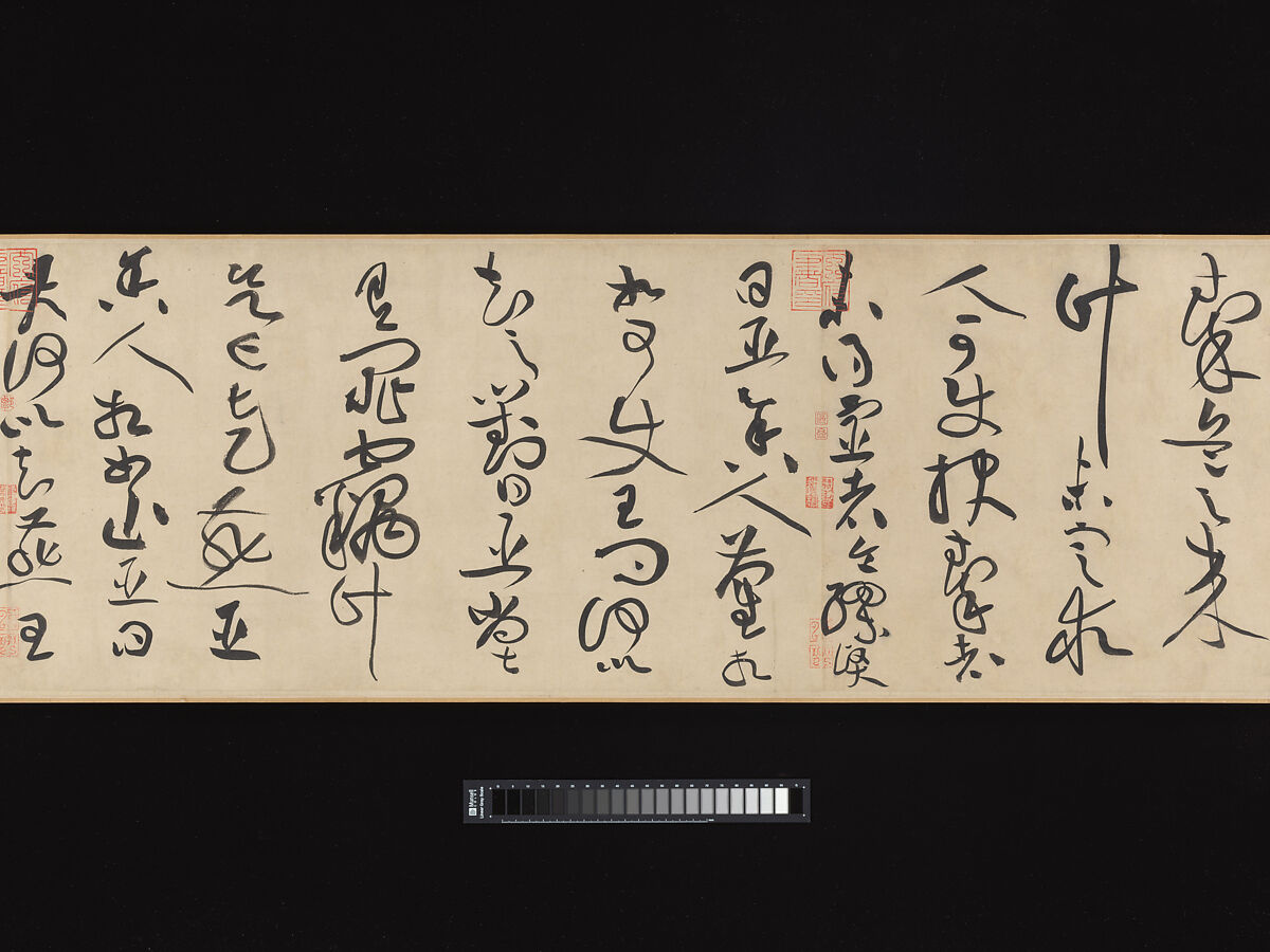 Biographies of Lian Po and Lin Xiangru, Huang Tingjian (Chinese, 1045–1105), Handscroll; ink on paper, China