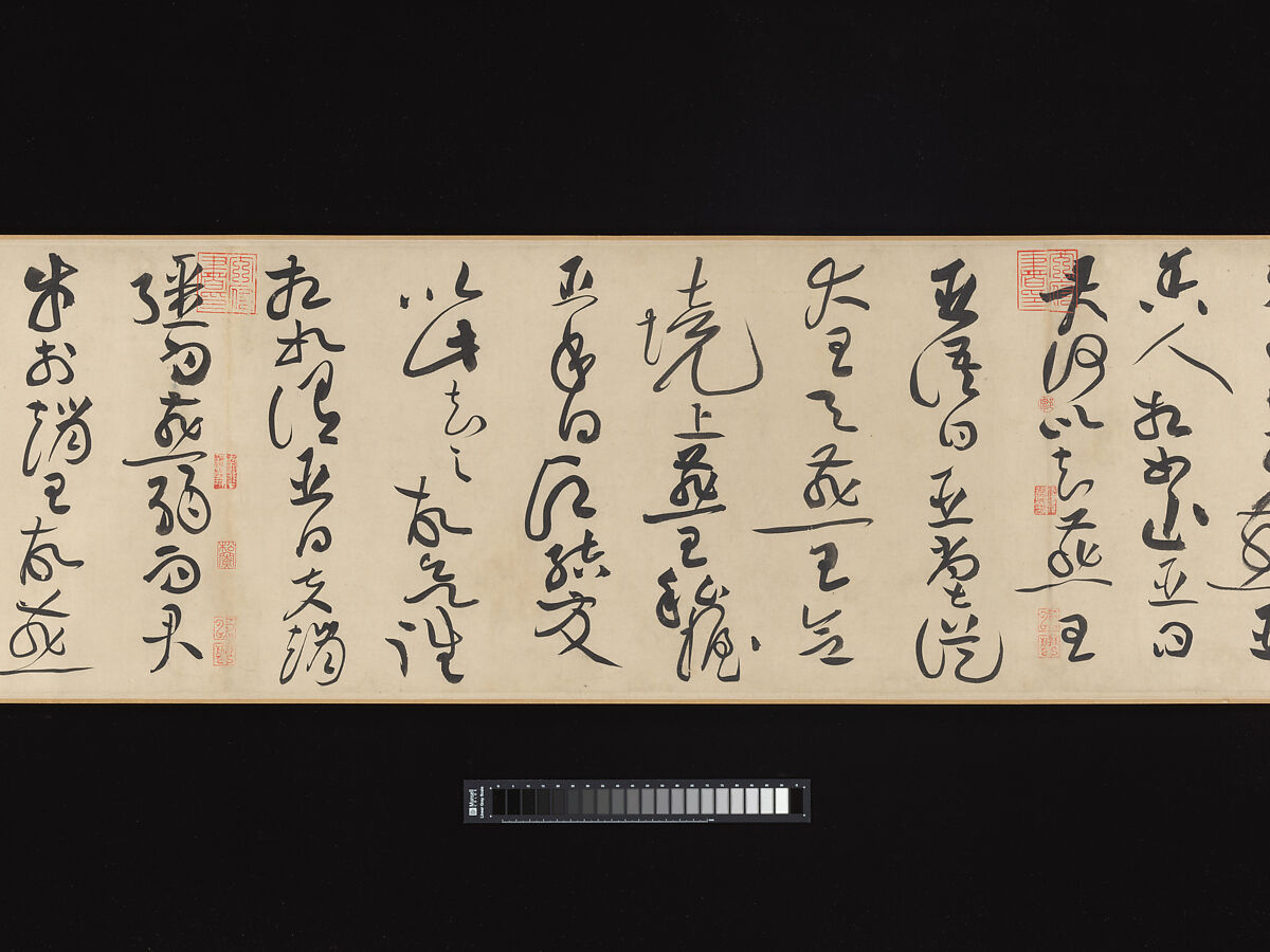 Biographies of Lian Po and Lin Xiangru, Huang Tingjian (Chinese, 1045–1105), Handscroll; ink on paper, China