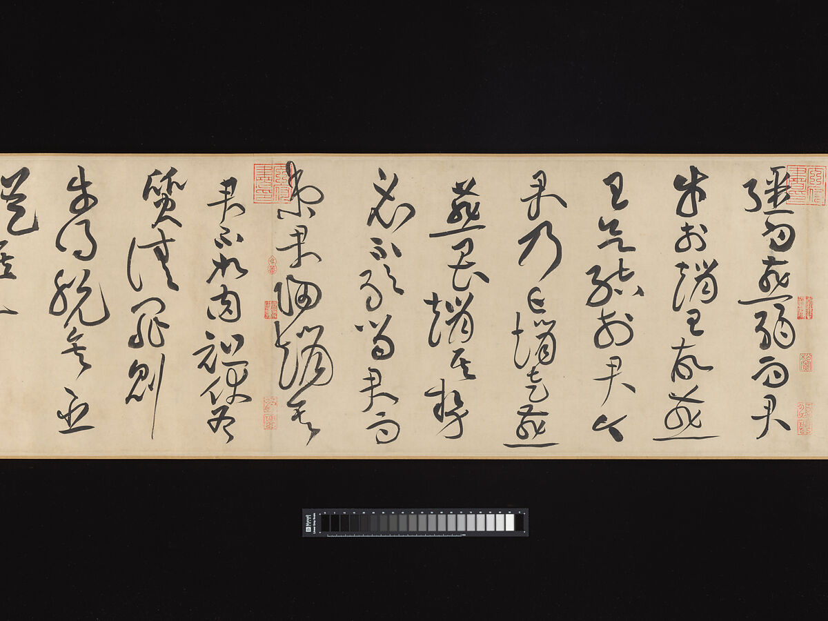 Biographies of Lian Po and Lin Xiangru, Huang Tingjian (Chinese, 1045–1105), Handscroll; ink on paper, China