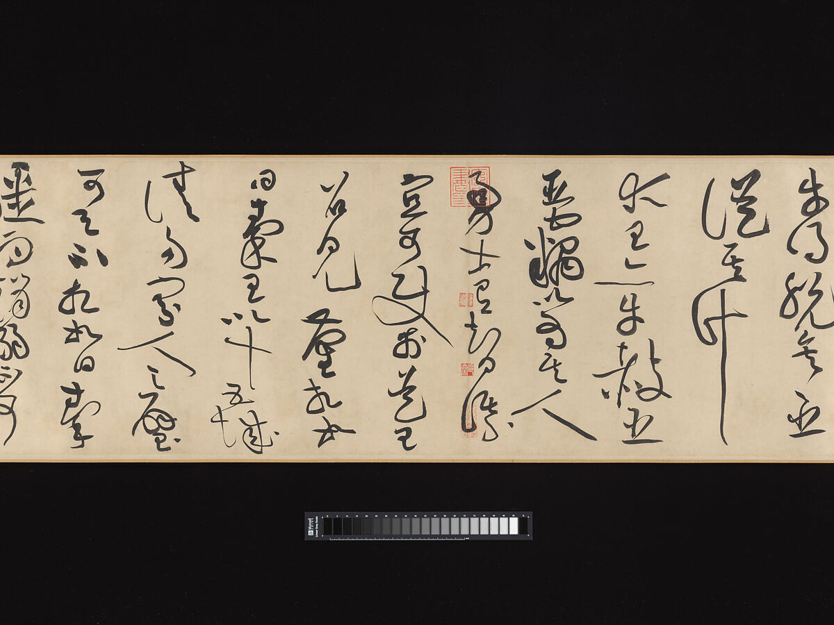 Biographies of Lian Po and Lin Xiangru, Huang Tingjian (Chinese, 1045–1105), Handscroll; ink on paper, China