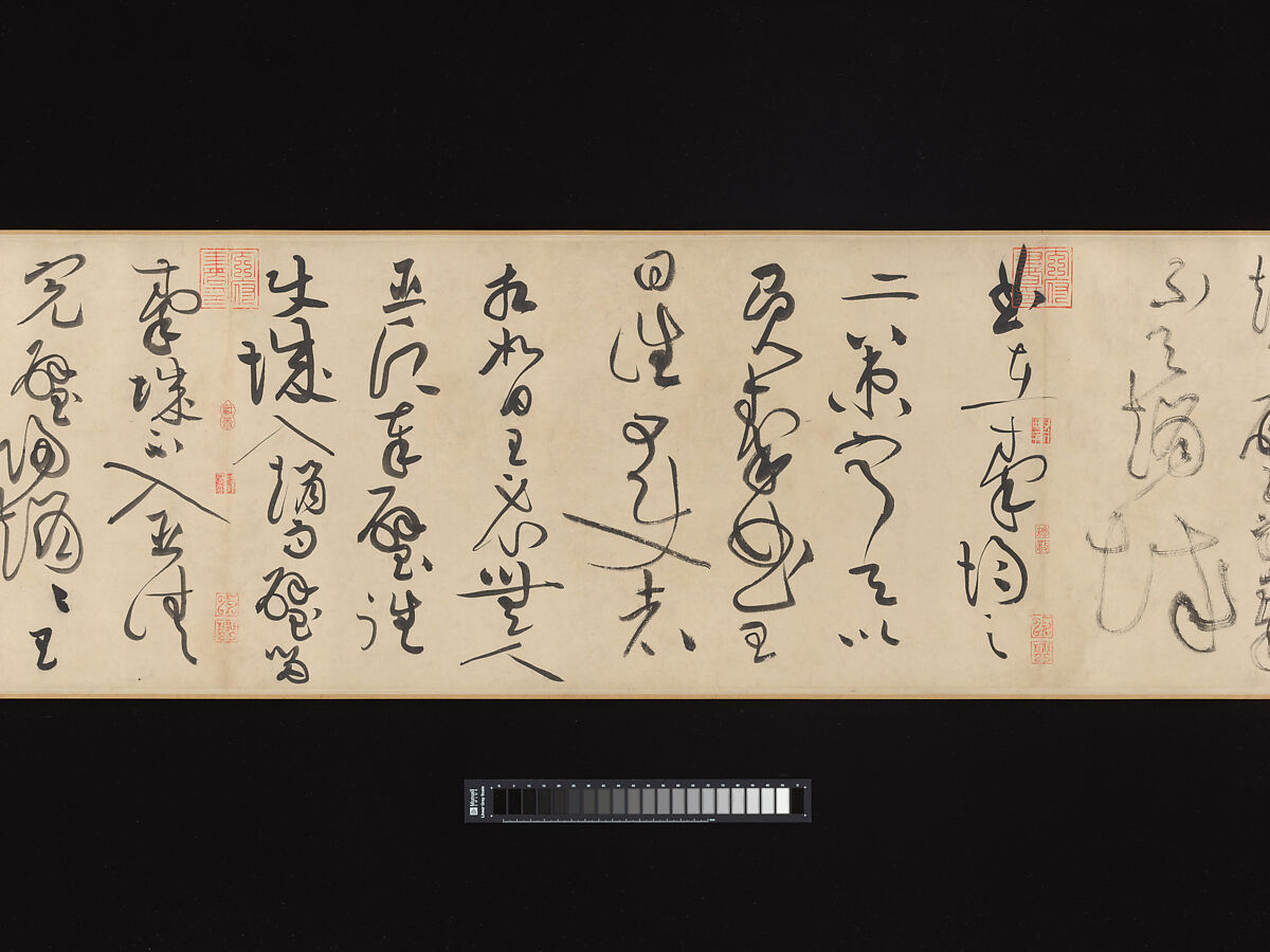 Biographies of Lian Po and Lin Xiangru, Huang Tingjian (Chinese, 1045–1105), Handscroll; ink on paper, China