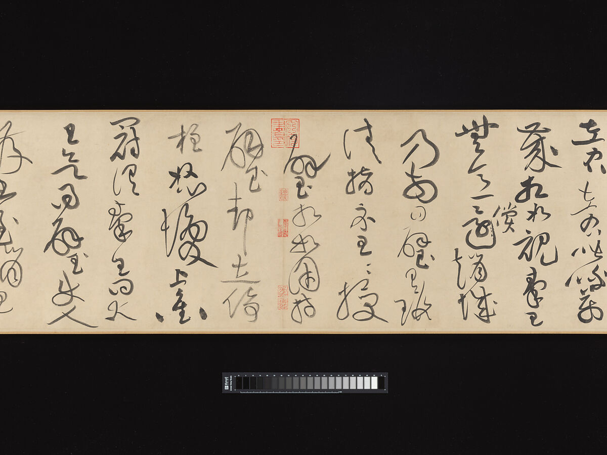 Biographies of Lian Po and Lin Xiangru, Huang Tingjian (Chinese, 1045–1105), Handscroll; ink on paper, China