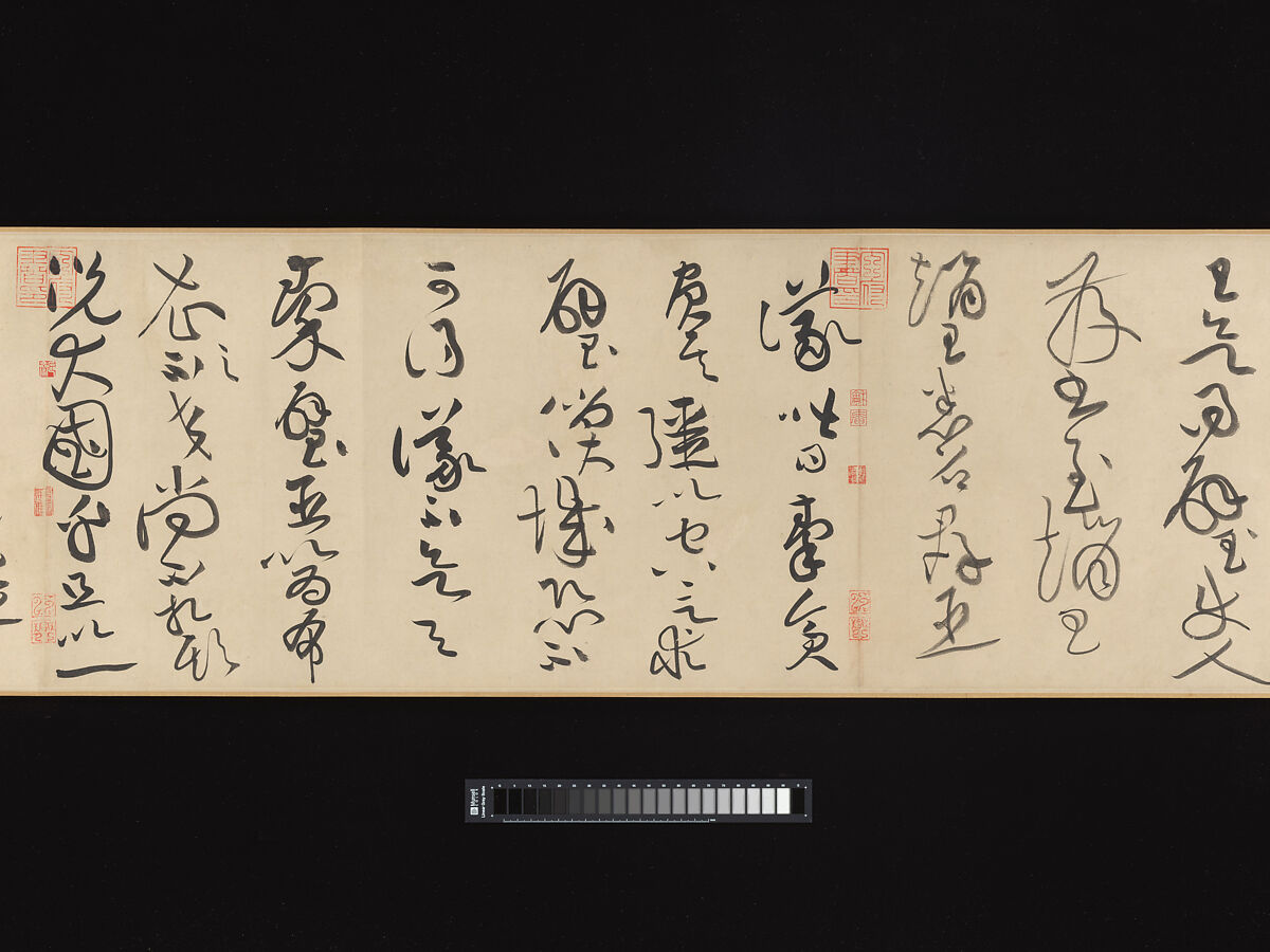 Biographies of Lian Po and Lin Xiangru, Huang Tingjian (Chinese, 1045–1105), Handscroll; ink on paper, China