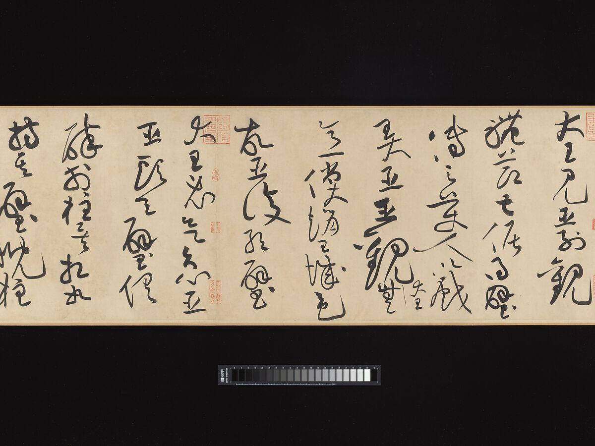 Biographies of Lian Po and Lin Xiangru, Huang Tingjian (Chinese, 1045–1105), Handscroll; ink on paper, China