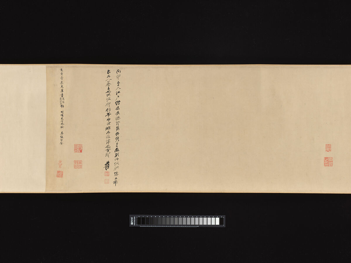 Biographies of Lian Po and Lin Xiangru, Huang Tingjian (Chinese, 1045–1105), Handscroll; ink on paper, China