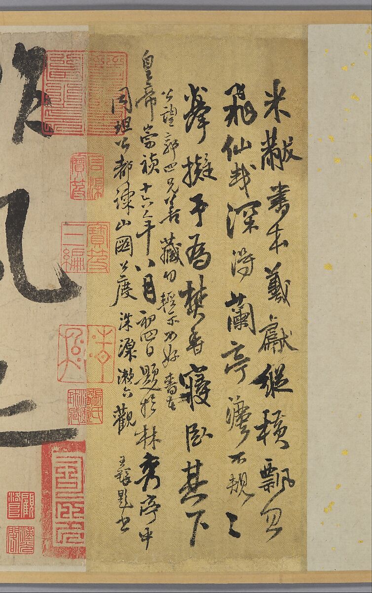 Poem Written in a Boat on the Wu River, Mi Fu (Chinese, 1051–1107), Handscroll; ink on paper, China