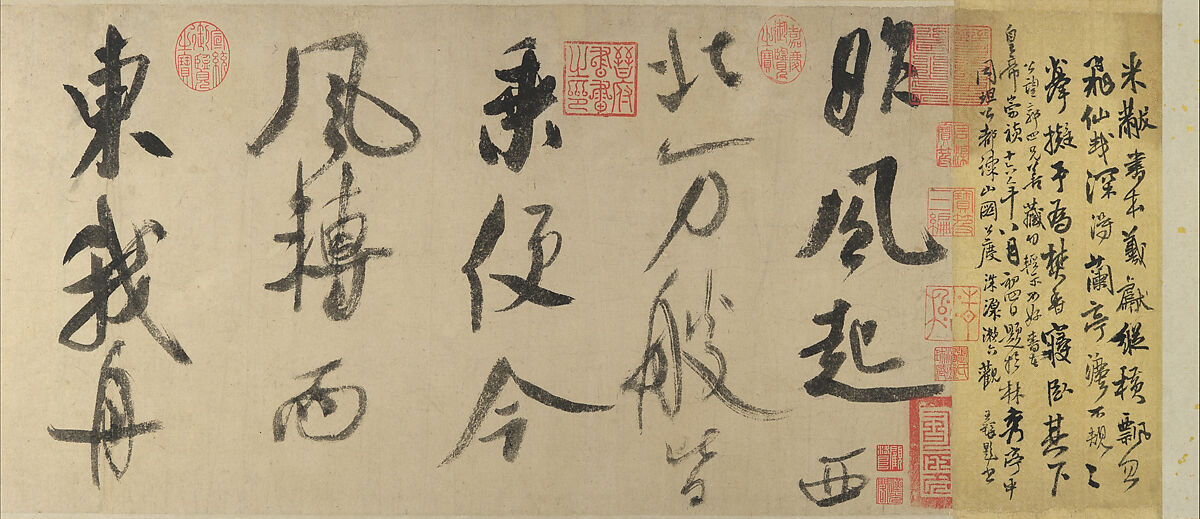 chinese writing artwork