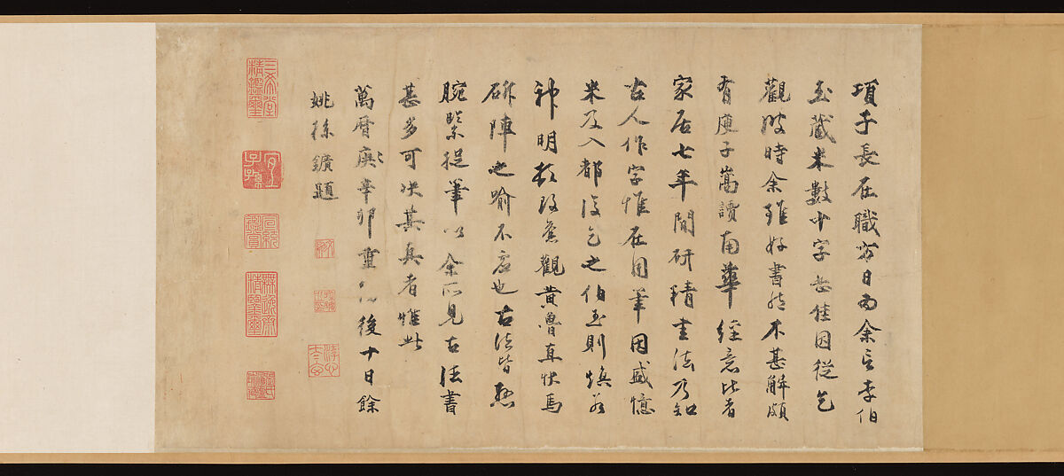 Poem Written in a Boat on the Wu River, Mi Fu (Chinese, 1051–1107), Handscroll; ink on paper, China