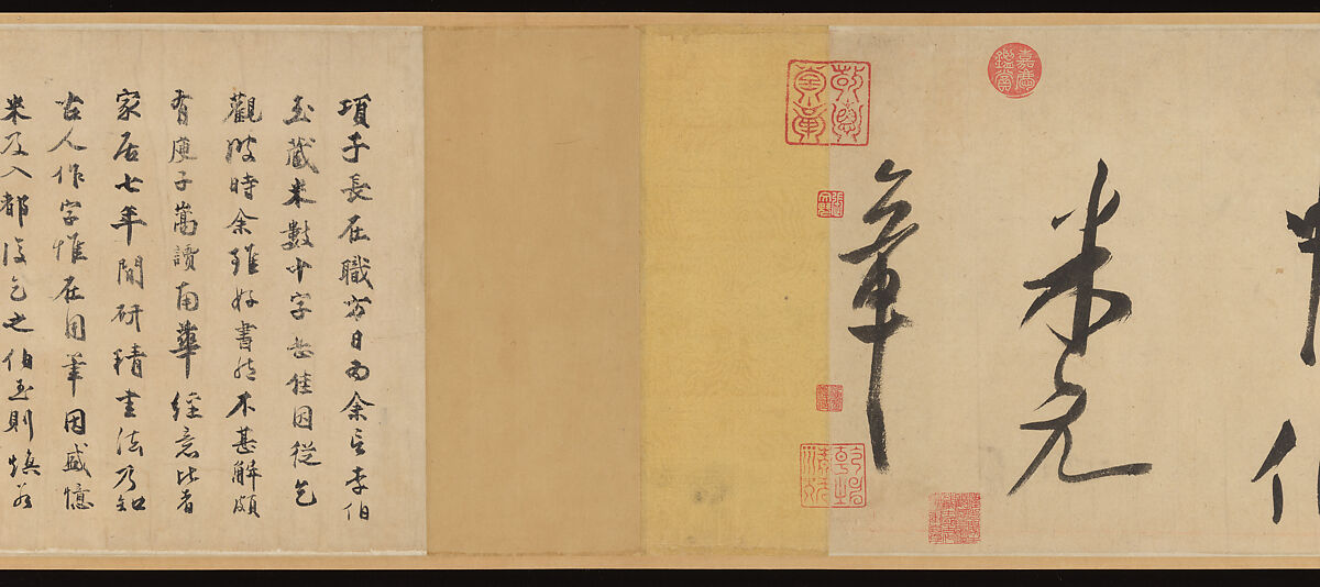 Poem Written in a Boat on the Wu River, Mi Fu (Chinese, 1051–1107), Handscroll; ink on paper, China