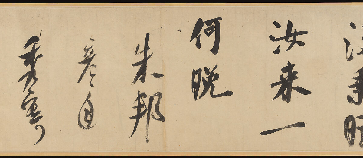 Poem Written in a Boat on the Wu River, Mi Fu (Chinese, 1051–1107), Handscroll; ink on paper, China