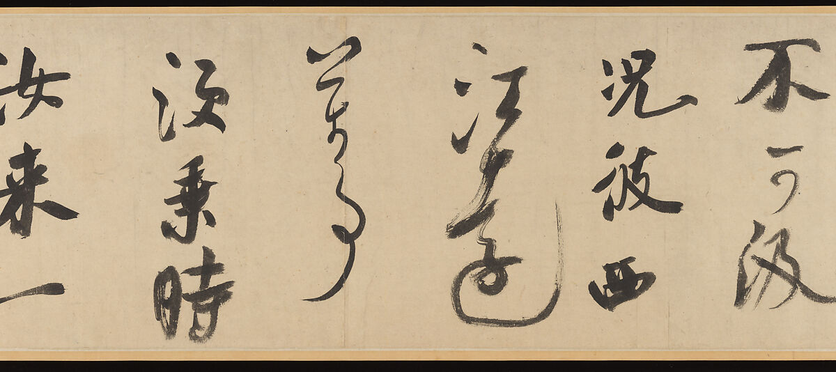 Poem Written in a Boat on the Wu River, Mi Fu (Chinese, 1051–1107), Handscroll; ink on paper, China