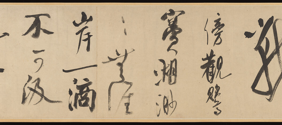 Poem Written in a Boat on the Wu River, Mi Fu (Chinese, 1051–1107), Handscroll; ink on paper, China