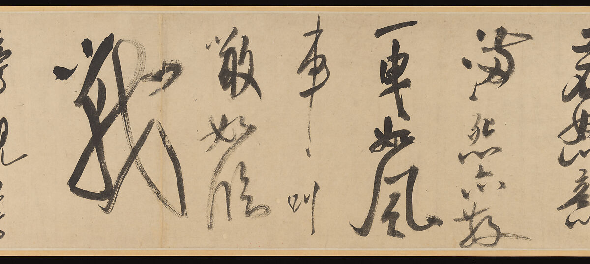 Poem Written in a Boat on the Wu River, Mi Fu (Chinese, 1051–1107), Handscroll; ink on paper, China