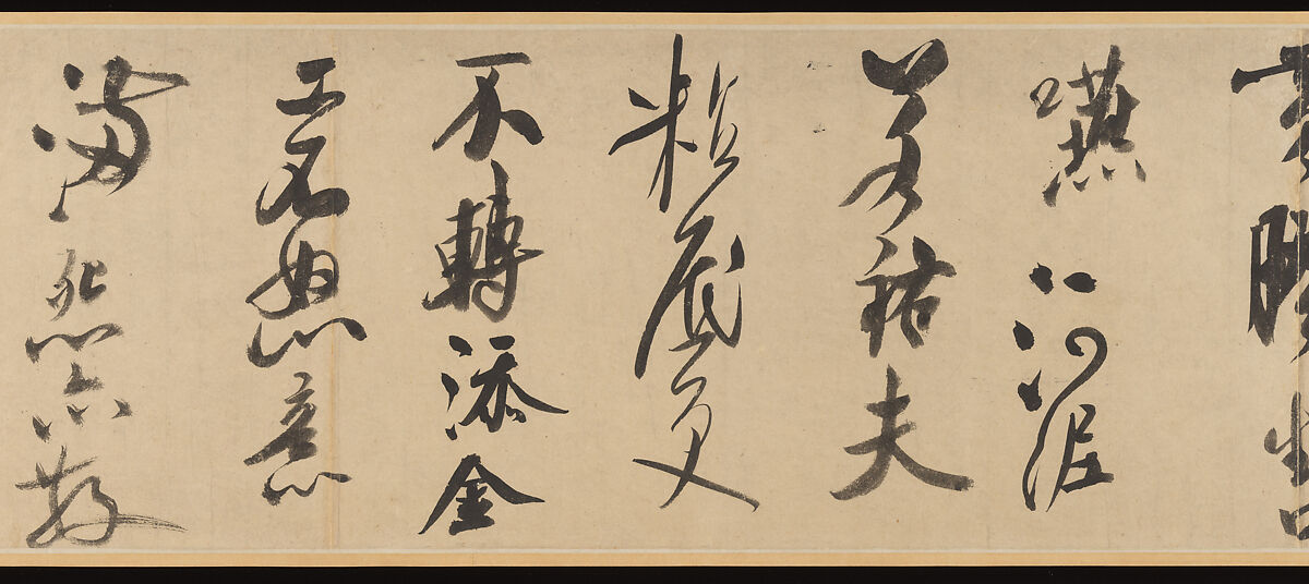 Poem Written in a Boat on the Wu River, Mi Fu (Chinese, 1051–1107), Handscroll; ink on paper, China