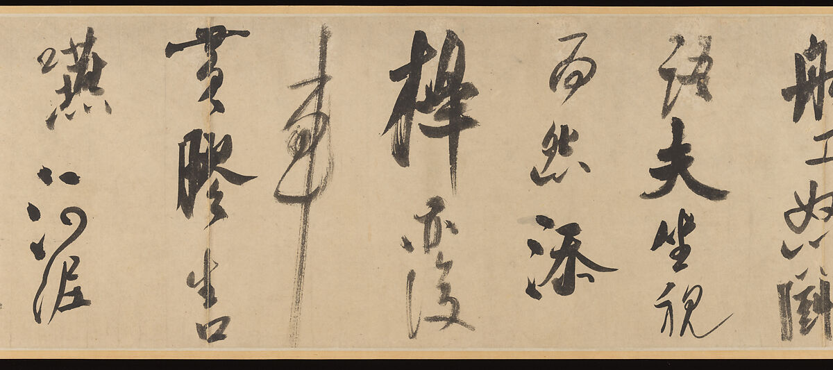 Poem Written in a Boat on the Wu River, Mi Fu (Chinese, 1051–1107), Handscroll; ink on paper, China