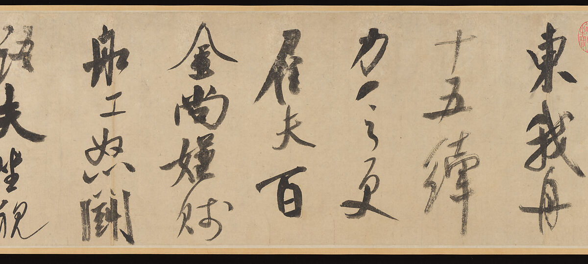 Poem Written in a Boat on the Wu River, Mi Fu (Chinese, 1051–1107), Handscroll; ink on paper, China