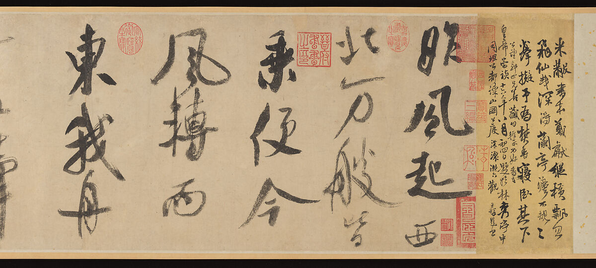 Poem Written in a Boat on the Wu River, Mi Fu (Chinese, 1051–1107), Handscroll; ink on paper, China