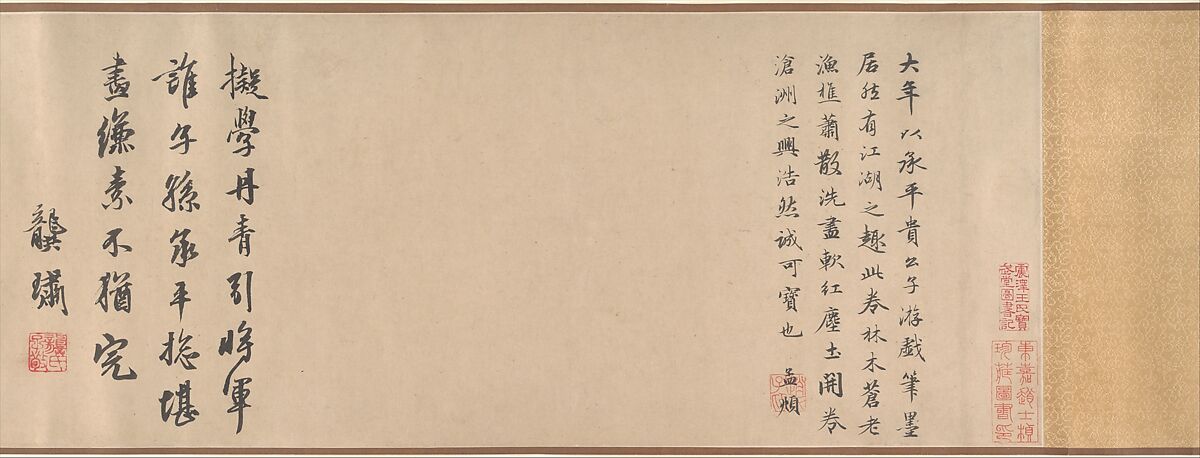 River Village in Autumn Dawn, After Zhao Lingrang (Chinese, active ca. 1070–1100), Handscroll; ink and color on silk, China