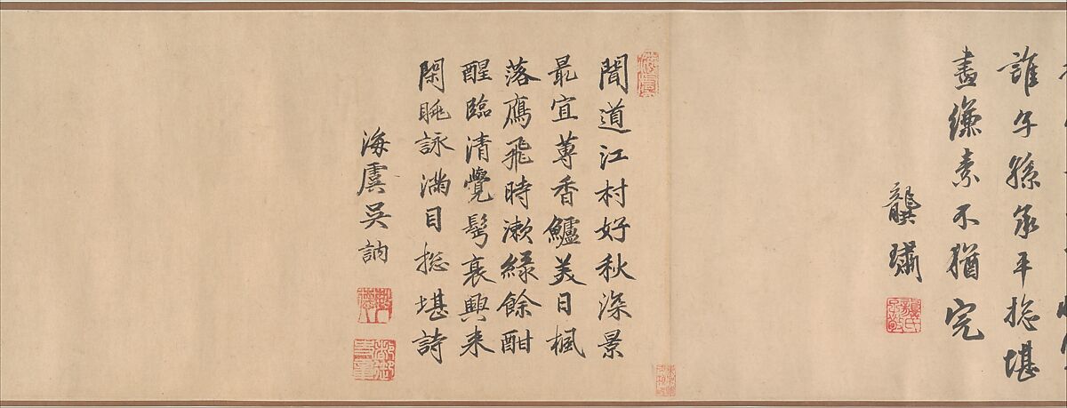 River Village in Autumn Dawn, After Zhao Lingrang (Chinese, active ca. 1070–1100), Handscroll; ink and color on silk, China