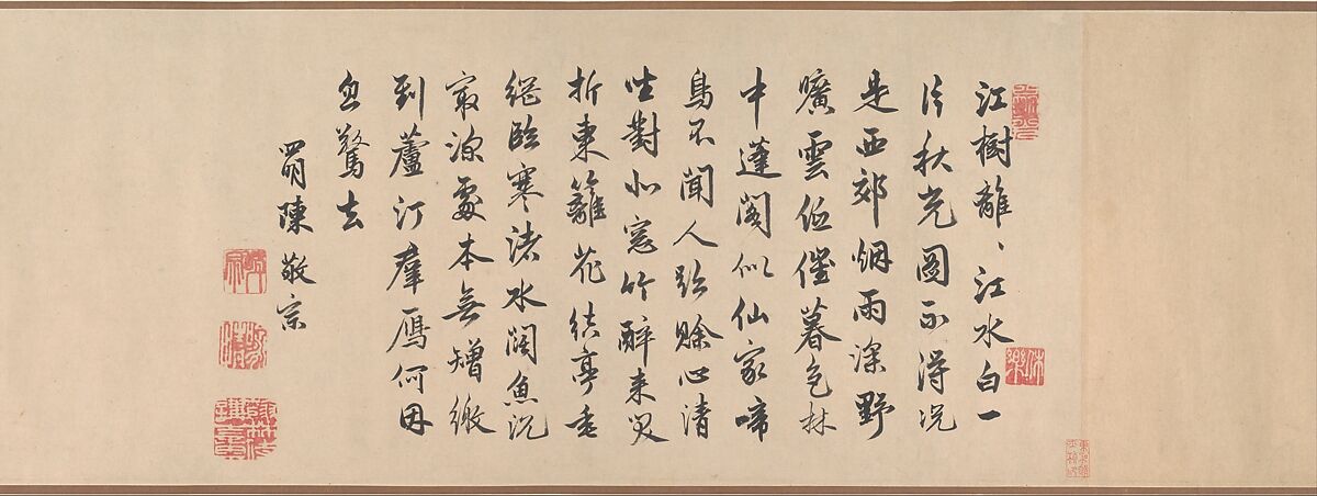 River Village in Autumn Dawn, After Zhao Lingrang (Chinese, active ca. 1070–1100), Handscroll; ink and color on silk, China