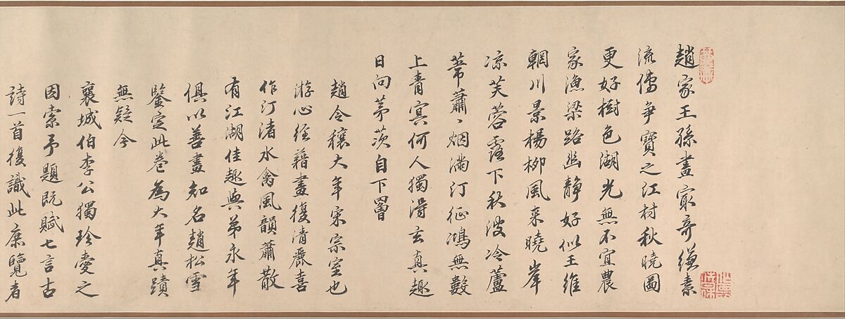 River Village in Autumn Dawn, After Zhao Lingrang (Chinese, active ca. 1070–1100), Handscroll; ink and color on silk, China