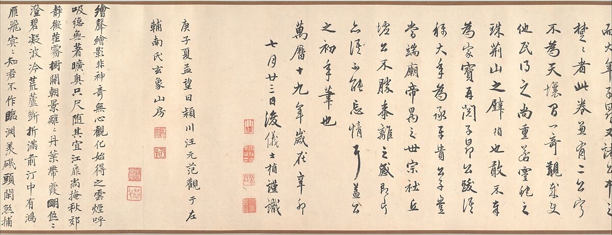 River Village in Autumn Dawn, After Zhao Lingrang (Chinese, active ca. 1070–1100), Handscroll; ink and color on silk, China