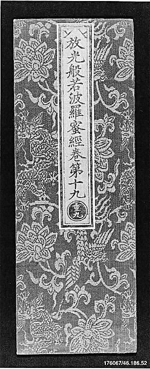 Sutra Cover | China | The Metropolitan Museum of Art