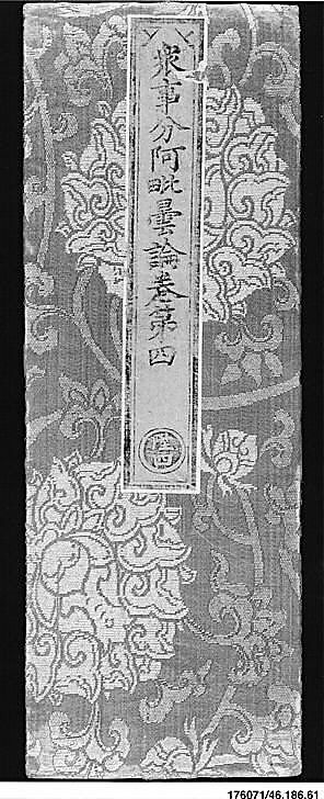 Sutra Cover with Lotus Scroll, Silk satin with supplementary silk weft, China 