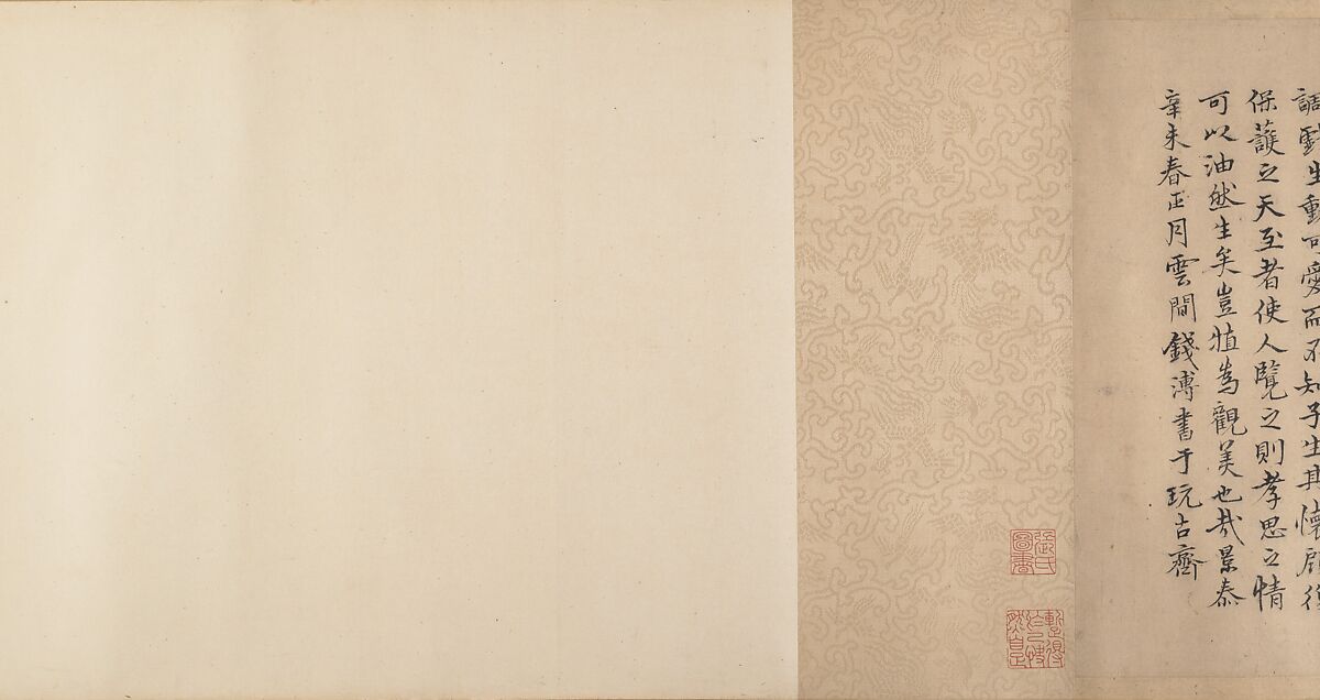 Palace ladies bathing children, Unidentified artist, Handscroll; ink and color on silk, China