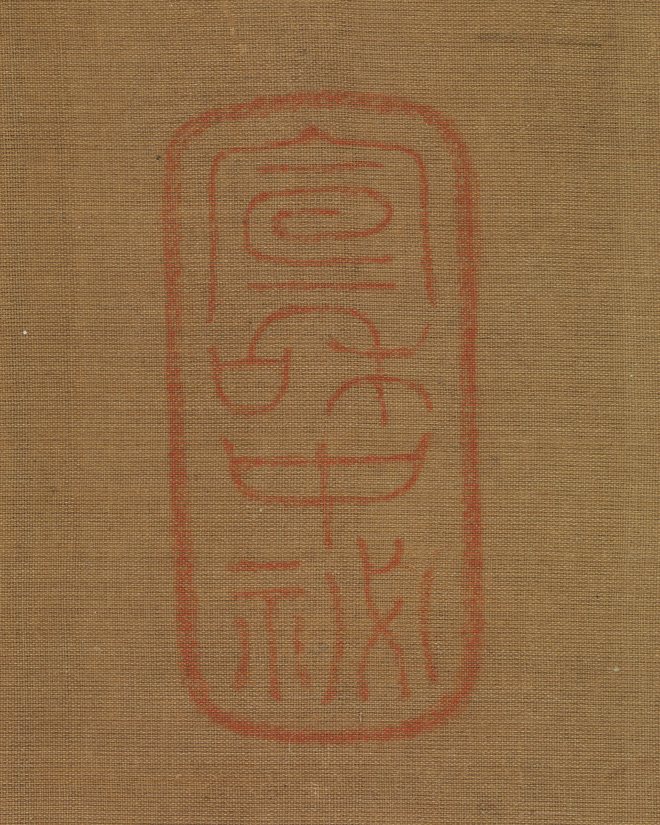 Finches and bamboo, Emperor Huizong (Chinese, 1082–1135; r. 1100–25), Handscroll; ink and color on silk, China