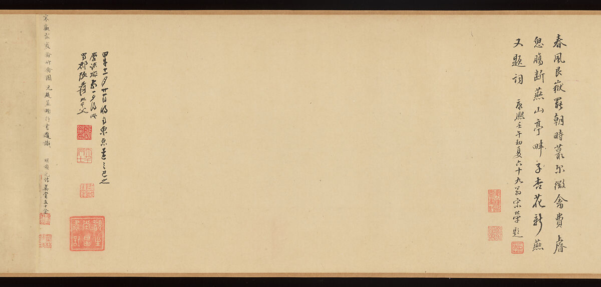 Finches and bamboo, Emperor Huizong (Chinese, 1082–1135; r. 1100–25), Handscroll; ink and color on silk, China