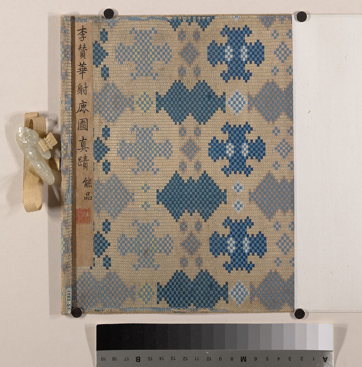 Stag Hunt, Attributed to Huang Zongdao (Chinese, active ca. 1120), Handscroll; ink and color on paper, China