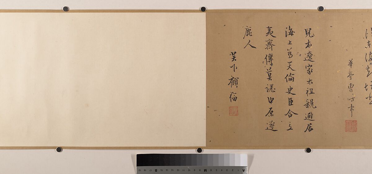 Stag Hunt, Attributed to Huang Zongdao (Chinese, active ca. 1120), Handscroll; ink and color on paper, China