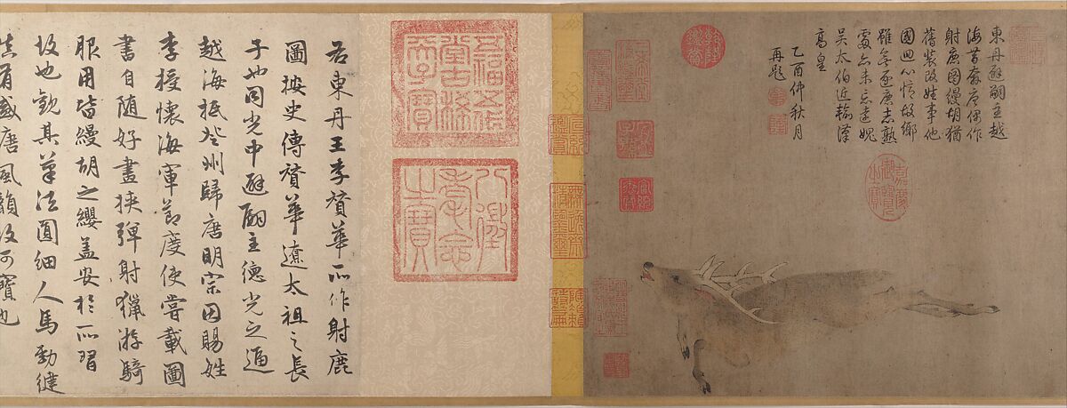 Stag Hunt, Attributed to Huang Zongdao (Chinese, active ca. 1120), Handscroll; ink and color on paper, China