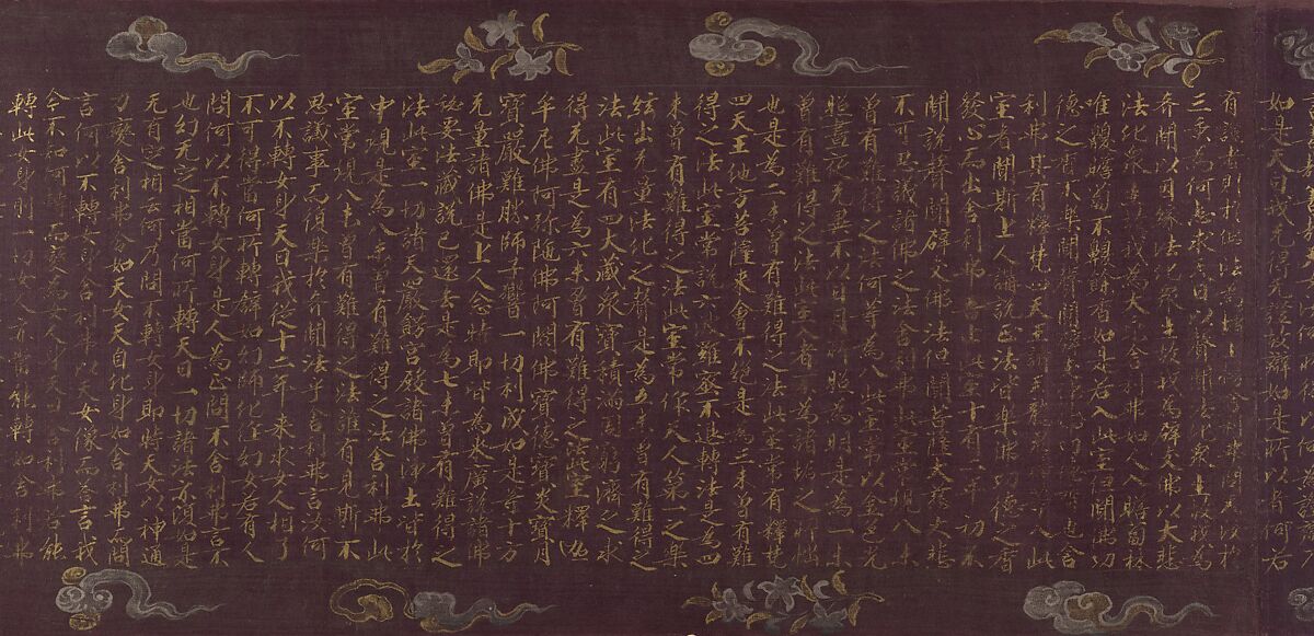 The Vimalakirti Sutra, Unidentified artist Chinese, early 12th century, Handscroll; gold and silver on purple silk, China
