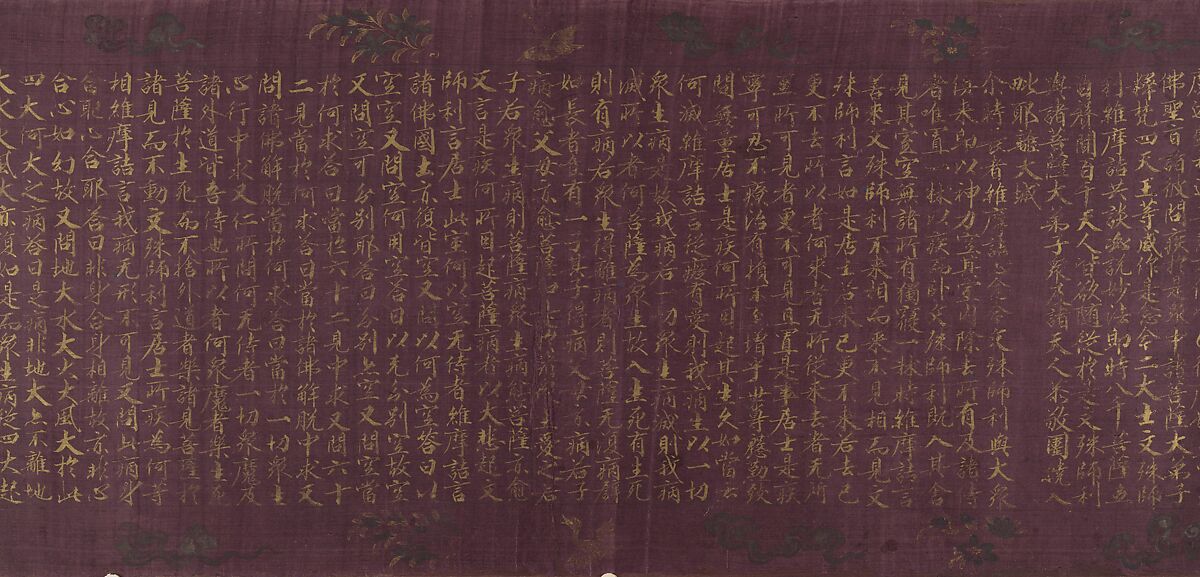 The Vimalakirti Sutra, Unidentified artist Chinese, early 12th century, Handscroll; gold and silver on purple silk, China