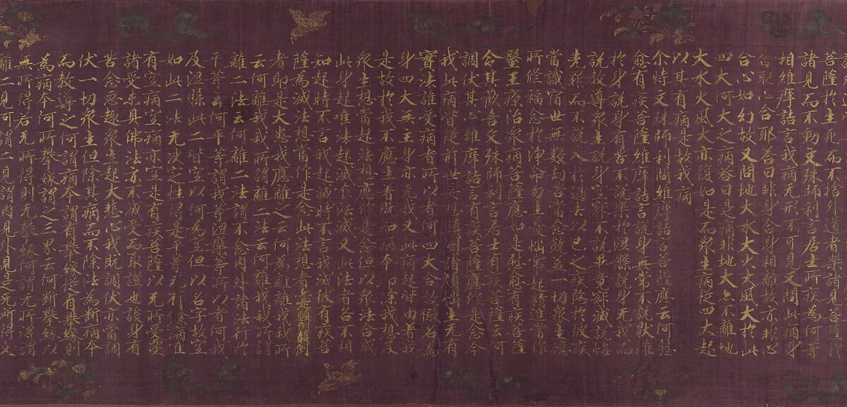 The Vimalakirti Sutra, Unidentified artist Chinese, early 12th century, Handscroll; gold and silver on purple silk, China